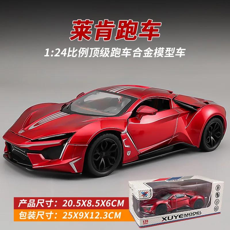1:24 Lykan Hypersport Alloy Model Diecast & Toy Metal SuperCar Racing Car Model Simulation Sound and Light Kids Gifts