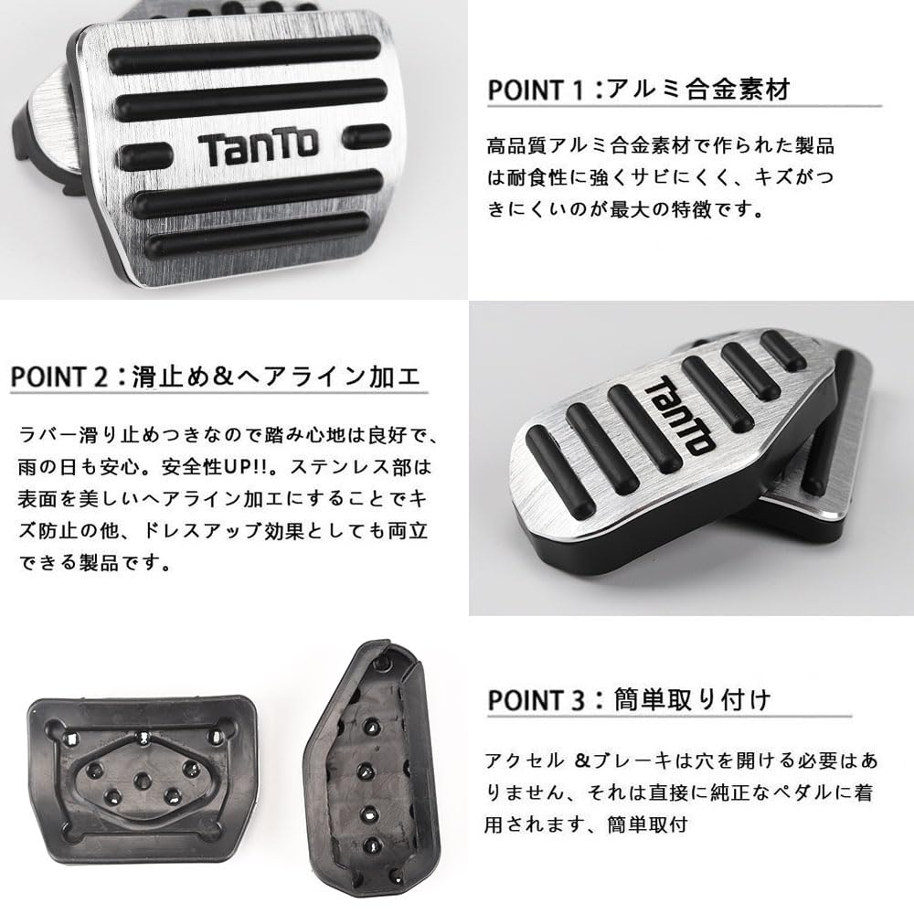 BOYOUS Daihatsu Tanto LA650S Series LA660S Series (July 2019 and up), Aluminum Pedal, No