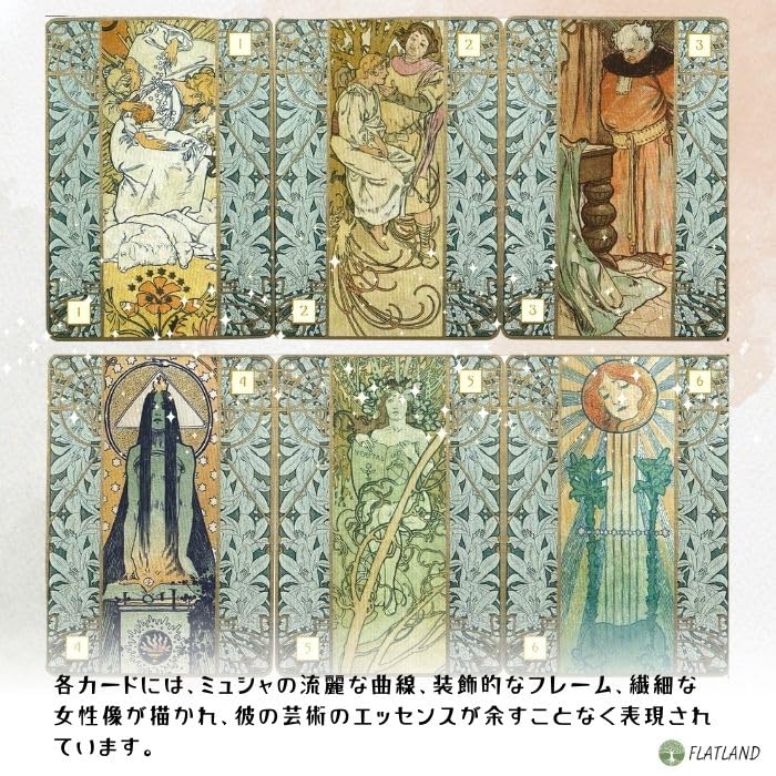 Alfons Maria Mucha Oracle Cards (Authentic Art Nouveau) with Japanese Instructions