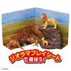 TAKARA TOMY Ania Lion Savannah Kingdom Set „Der König“