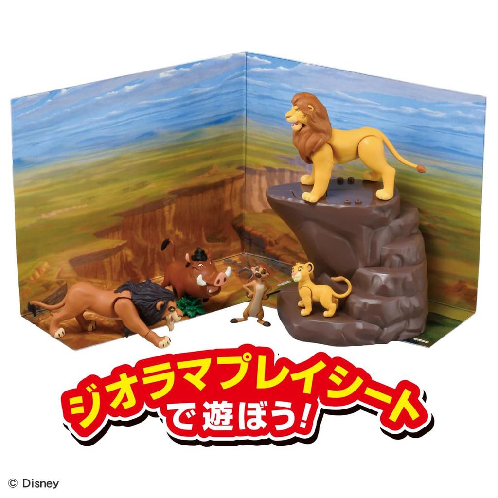 TAKARA TOMY Ania Lion Savannah Kingdom Set „Der König“