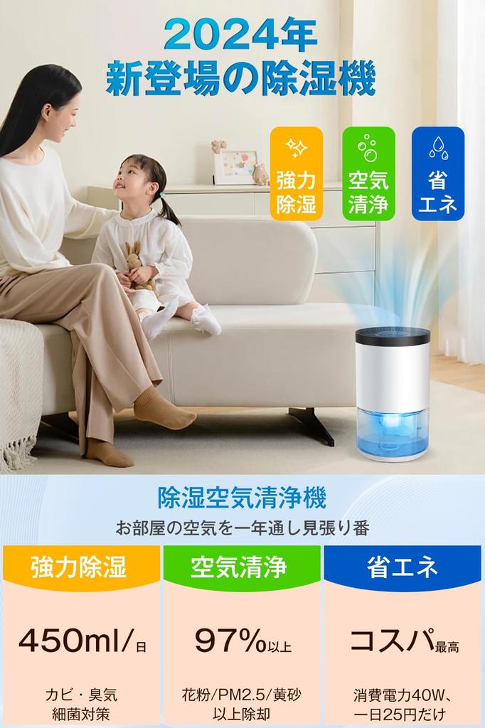 Teliser Powerful Peltier Large Capacity Full Water Automatic Silent 7 Color One Touch Tatami Condensation Rainy Season Room Moisture Energy Mold Speed