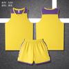 New American basketball jersey set Summer camp adult children's quick-drying jersey Game training basketball jersey