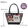 Mini Cat Print Tote Bag, Lunch Bag, Mini Tote, Lightweight, Cat, Cobran Weave, Handbag, Sub-Bag, ki-188 (No. 3 Pattern)