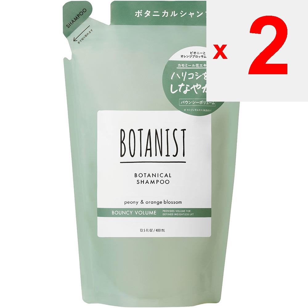 I-ne Botanist Botanical Shampoo Bouncy Volume (Refill) 400mL Shampoo/conditioner (premium) To Refill: 1. Wash the Bottle Container and Pump, and Dry T