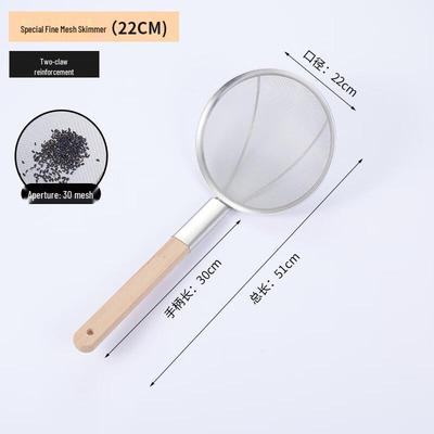 Stainless Steel Kitchen Skimmer Strainer