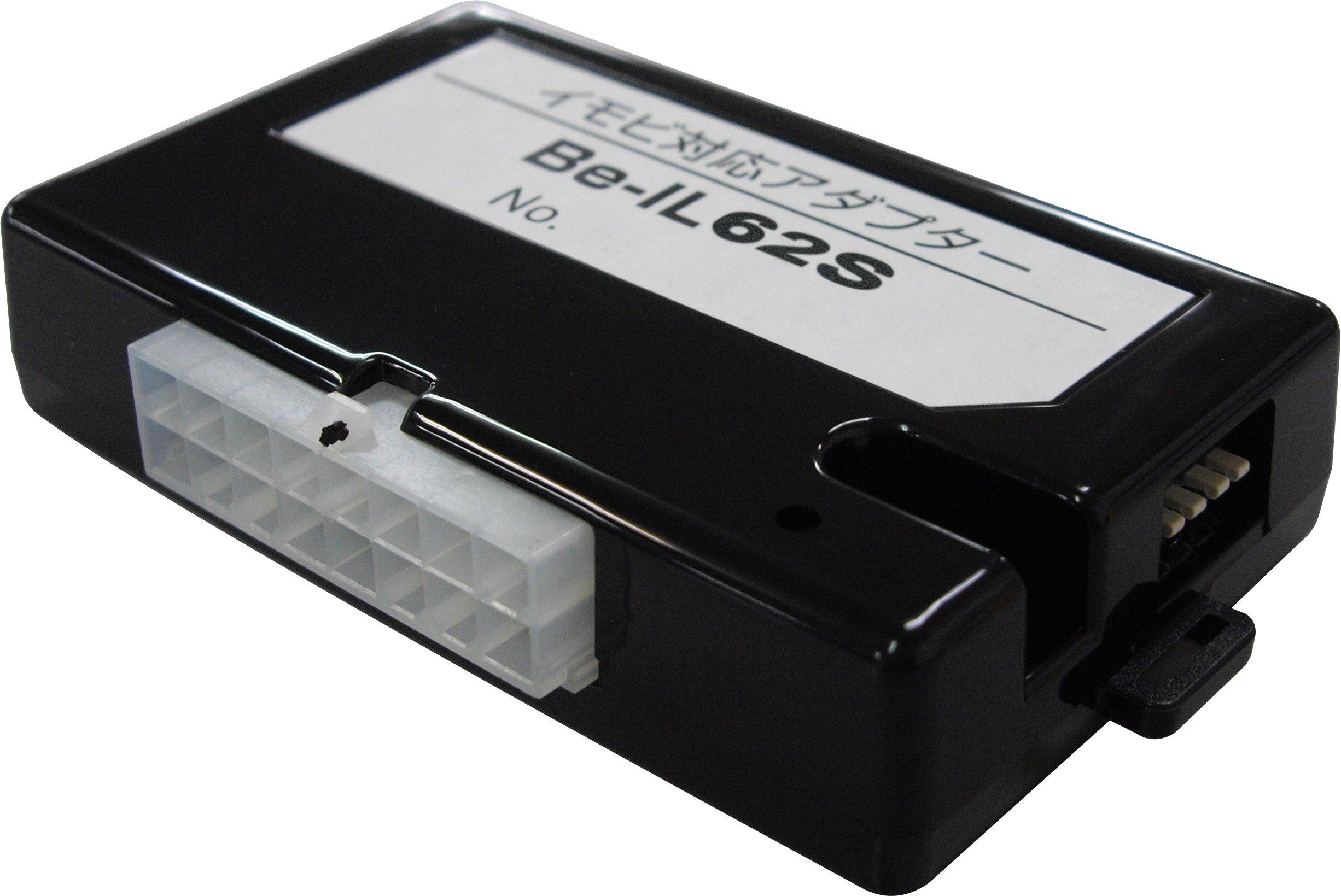 

Comtech Engine Starter Dedicated Harness Be-IL62S