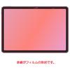 Of ClearView Magic Drawing Pad Privacy Screen Made In Japan [Set 2] XP-Pen 12.2-inch [4-way Protection] Protector, Bubble-Free,