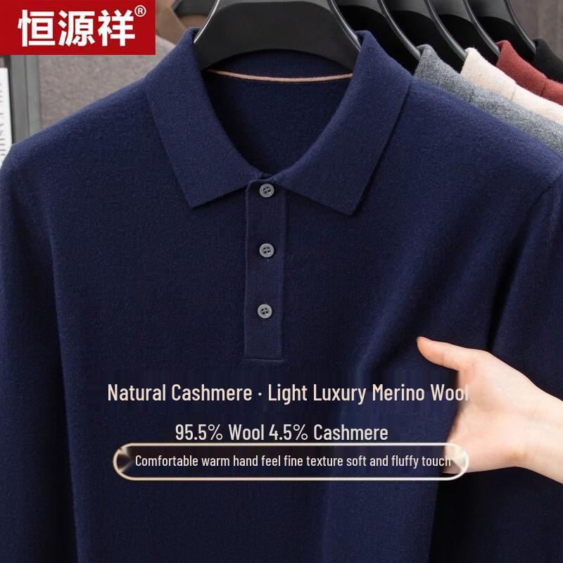 Hengyuanxiang Men's Wool-Cashmere Blend Polo Sweater