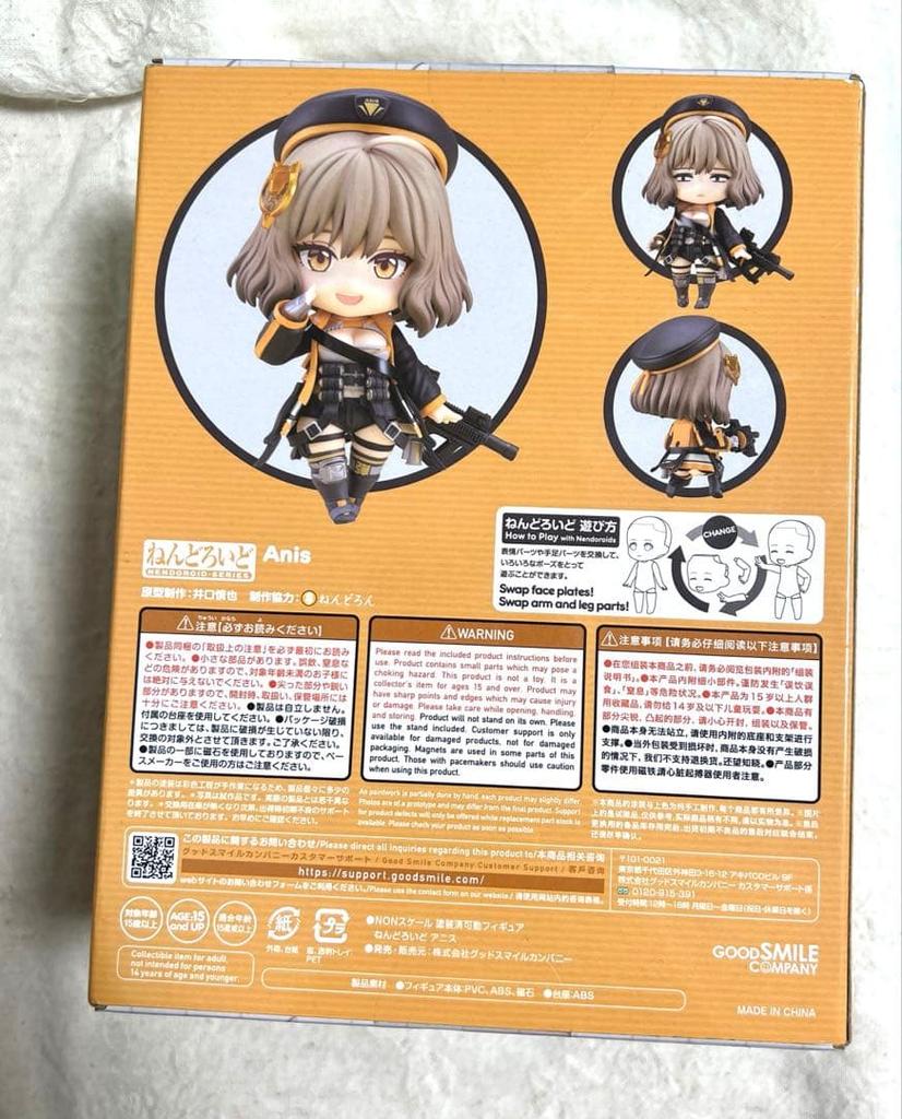 [USED] Nendoroid Goddess of Victory: NIKKE Anise