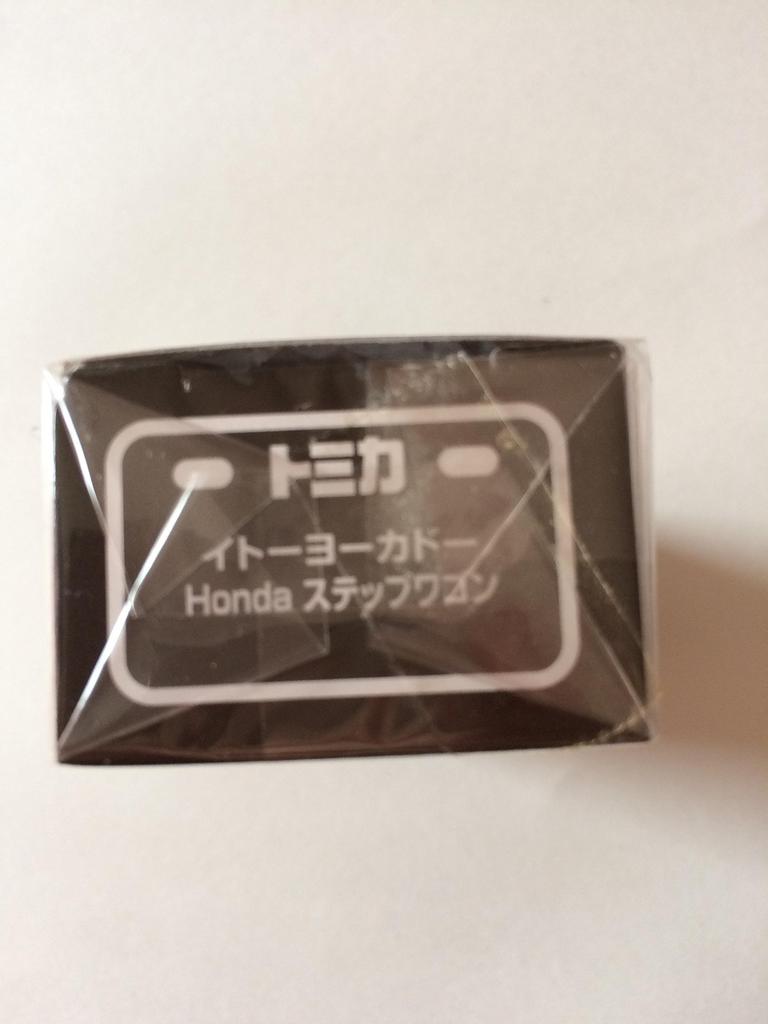 Honda Step Wagon Black [Ito-Yokado]