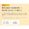 Tiger Thermos (TIGER) Electric Kettle with Temperature Adjustment Function, Water Boiler, Coffee Drip, 0.8L, Prevents Hot Water from Falling, Prevents