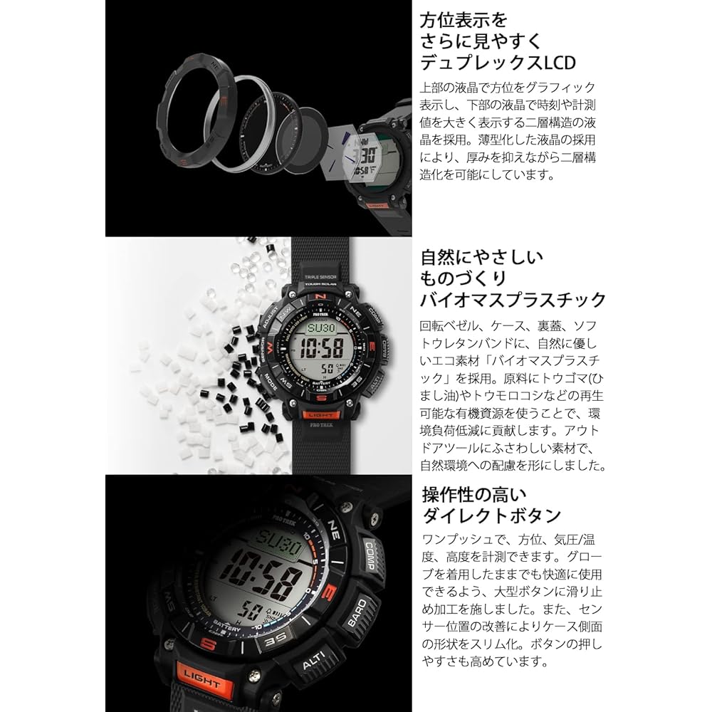 Casio Pro Trek PRG-340-1JF Men's Solar Watch Black Biomass Plastic Climber Line