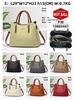 2024 Women's Large Capacity Simple Shoulder Crossbody Handbag