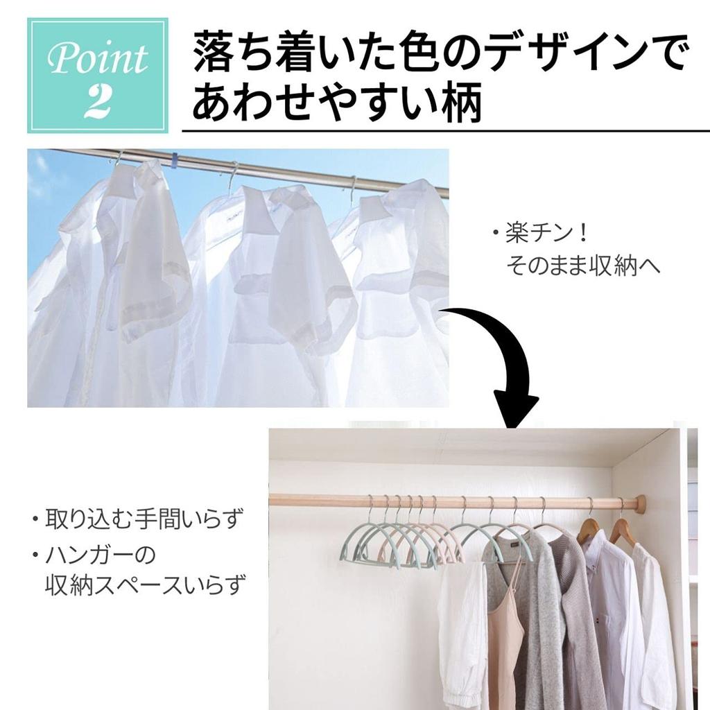 clothes hangers that prevent clothes from losing their Stylish pink Ideal for laundry and Leaves no Non-slip shape. 10-pack set. design. storage.