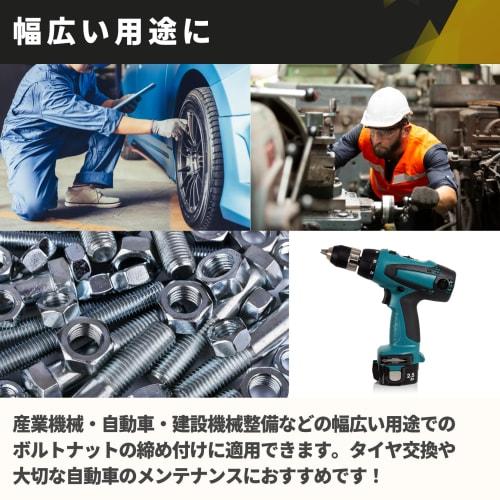 PLEAVIT Deep Socket, Impact Socket, 1/2" Drive, 12.7mm, Long Socket, 200mm Total Length, 22mm