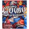 ANOTHERBOXER Kids Muay Thai Shorts MMA Boxing Training Breathable Martial Arts Fight Wear
