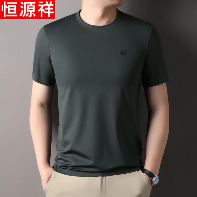 Hengyuanxiang Men's Seamless Cupro Silk Blend T-Shirt