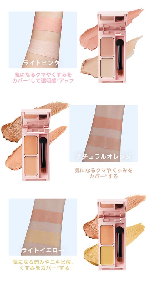 WHOMEE Kinisealer (Light Yellow) - Spot Concealer