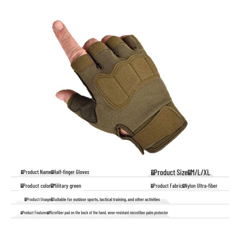 Half-Finger Tactical Gloves