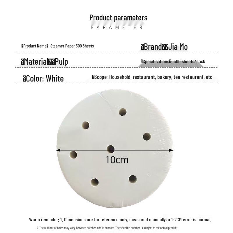 10cm Round Steamer Paper Liners