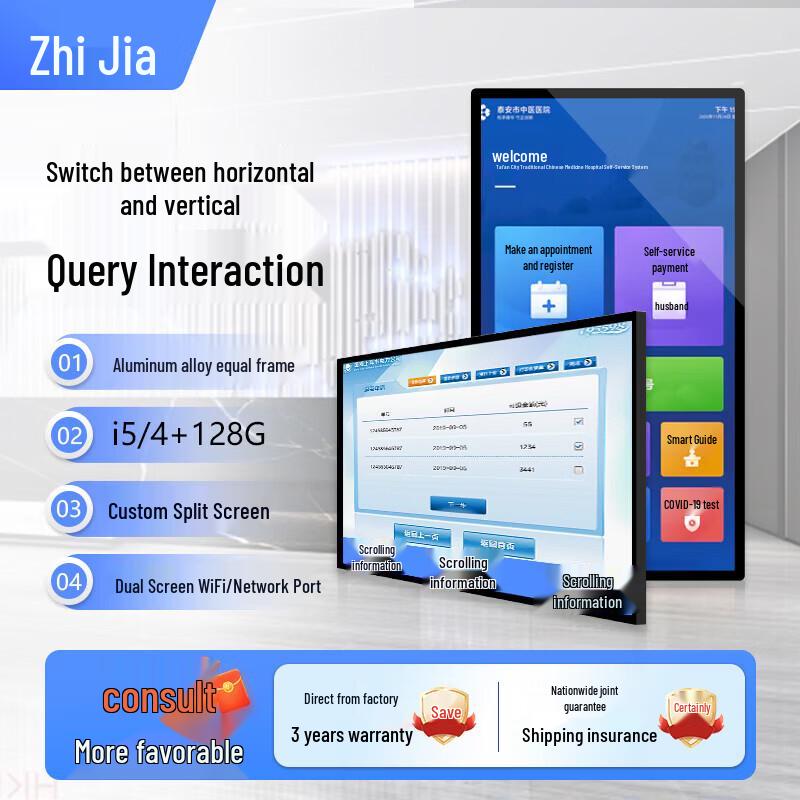 Zhijia Wall-Mounted Digital Signage Displays CN plug (adapter included)