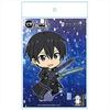 Sword Art Online DekaPuniKore! Keychain (with stand) Kirito [Aincrad]