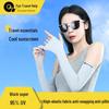 Sommer Outdoor Sonnenschutz 3-teiliges Set
