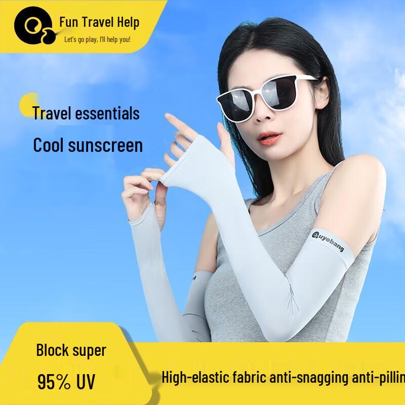 Sommer Outdoor Sonnenschutz 3-teiliges Set