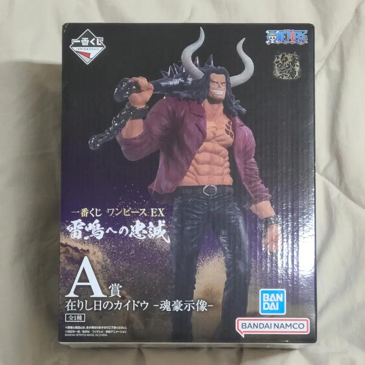 

One Piece Kaidou Ichibankuji First Lottery Prize A Figure