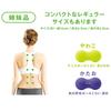 La-VIE MAX Yawako Myofascial Release Ball, Stretch Ball, and Foam Roller, Peanut Shape [Genuine Manufacturer Product]