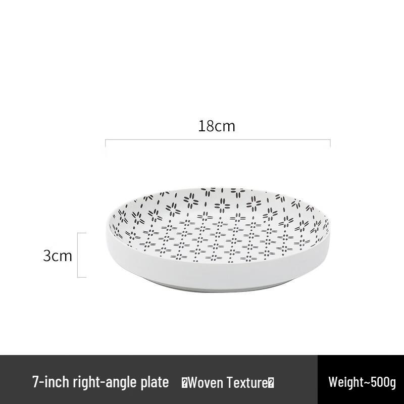 

Zhishi Japanese Style 7-inch Woven Texture Dinner Plate