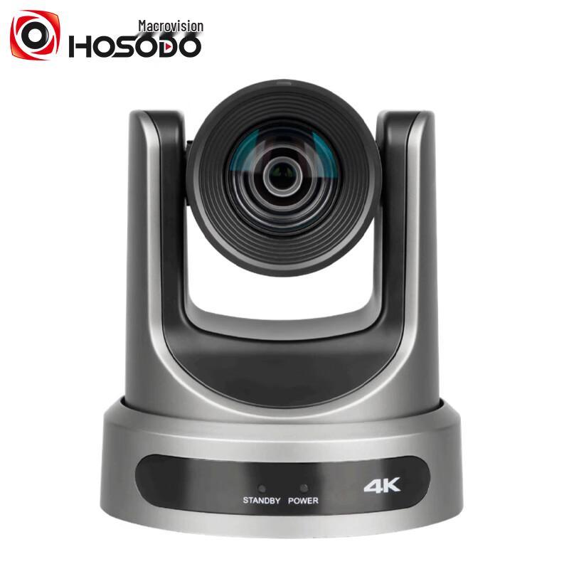 

HSD 4K 20x Optical Zoom Video Conference Camera (CN version)