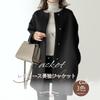 Blouson Long Button No Straight Solid Available in Plus Sizes and Perfect for Office or and Winter [Narebualo Cietupoop] Women's Coat, Jacket, Sleeve,