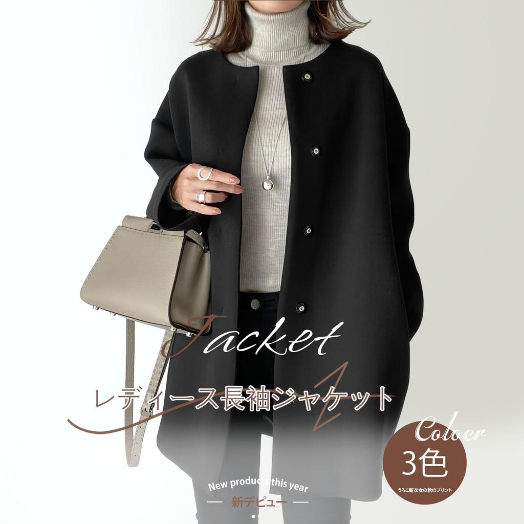 Blouson Long Button No Straight Solid Available in Plus Sizes and Perfect for Office or and Winter [Narebualo Cietupoop] Women's Coat, Jacket, Sleeve,