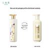 Sansheng Flower Essential Oil Fragrance Skincare Shower Gel