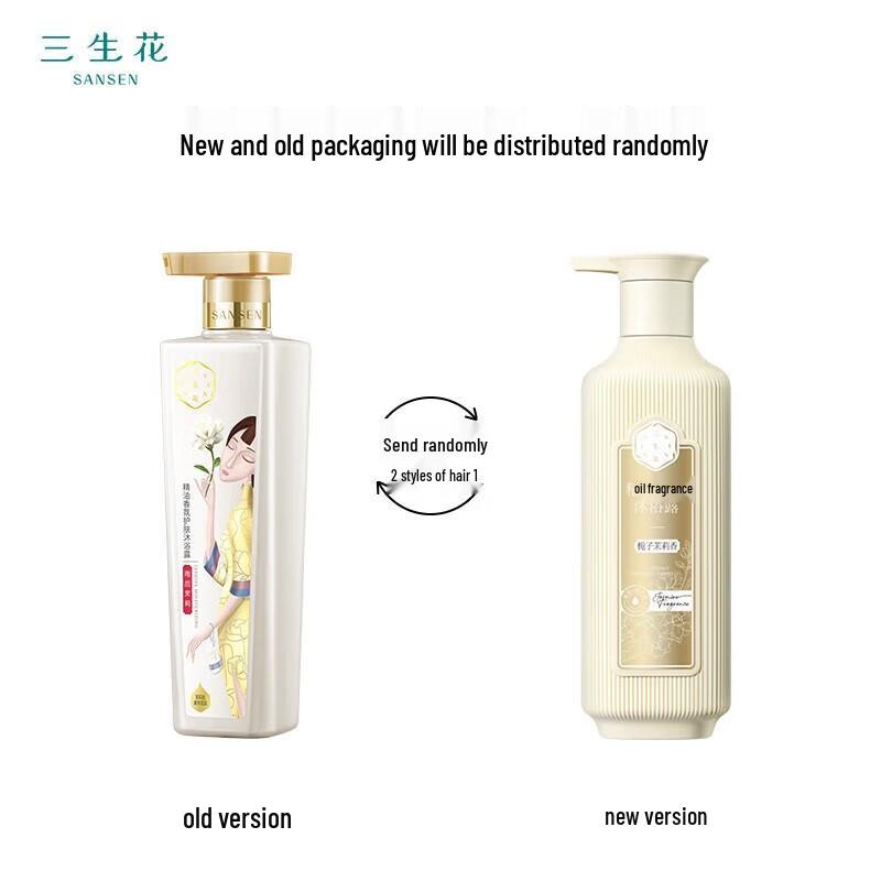 Sansheng Flower Essential Oil Fragrance Skincare Shower Gel