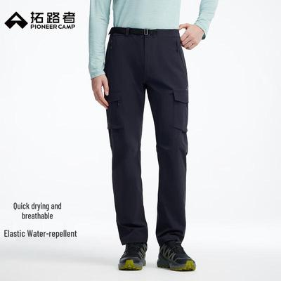 Men's Water-Repellent Quick-Dry Workwear Pants