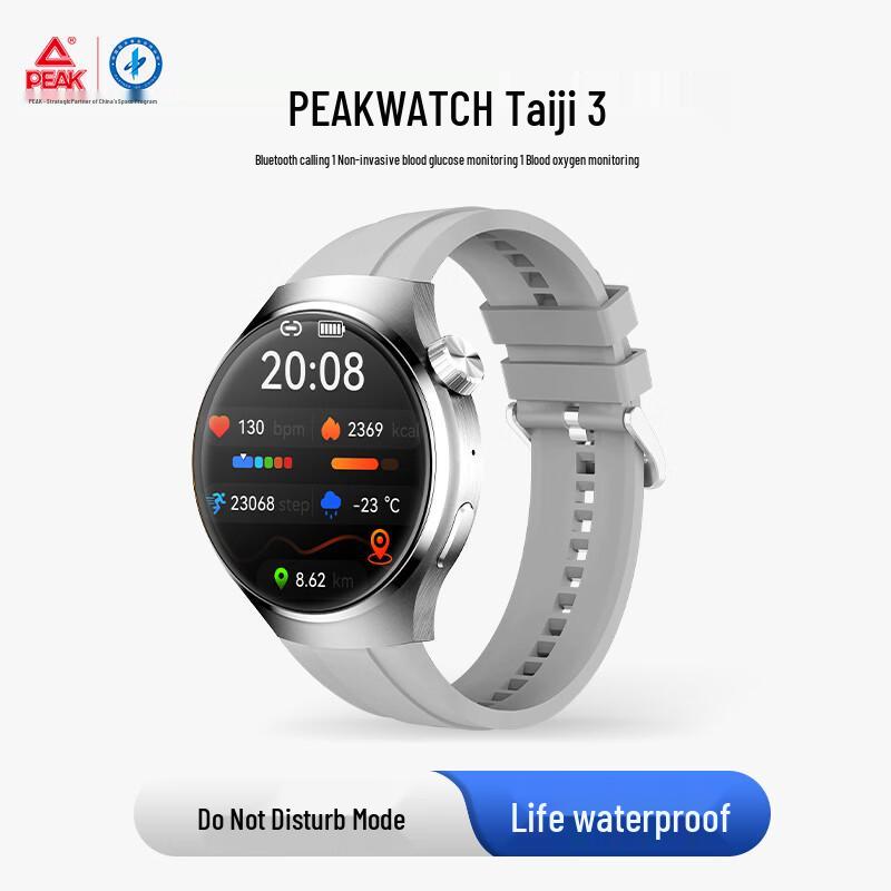 Peak TAICHI 3 2i Smartwatch (CN version)