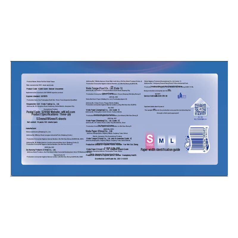 Vinda V2283 Super Tough 3-Ply Facial Tissues, 18 x 100-Sheet Packs