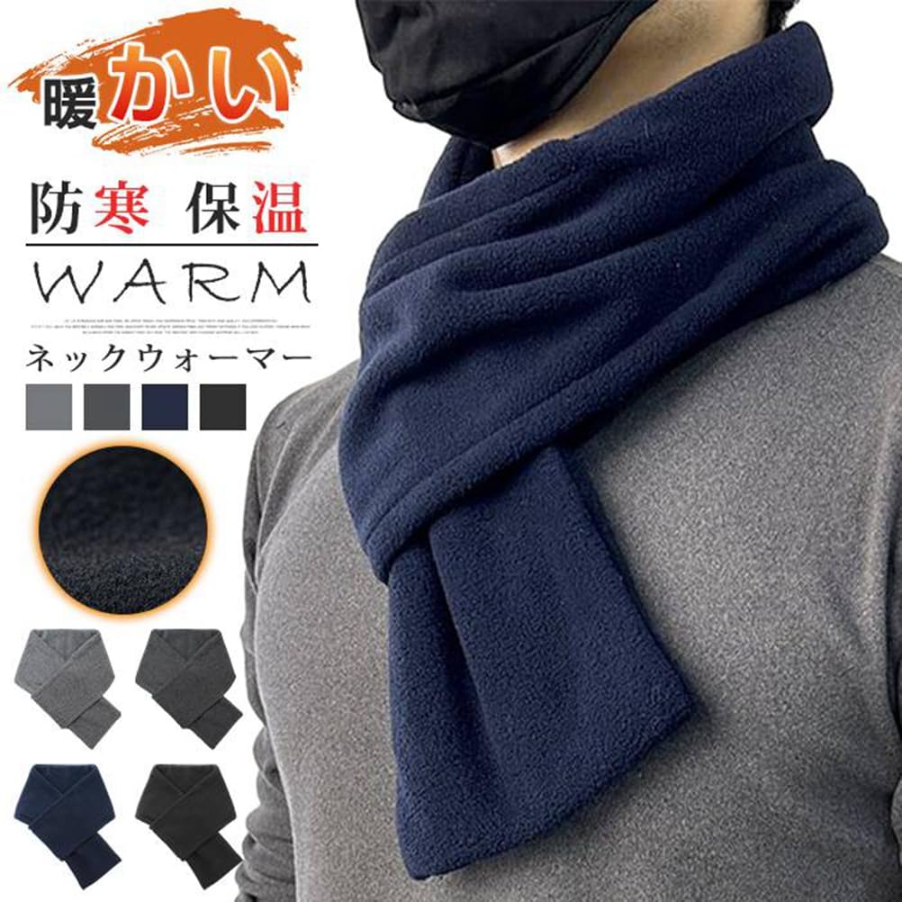 YAYUPLUS Fleece Neck Warmer Cold Solid Outdoor for Mountain Men's Scarf, Warm, Protection, Windproof, Color, Stole, Voluminous, Insertable, Sports,