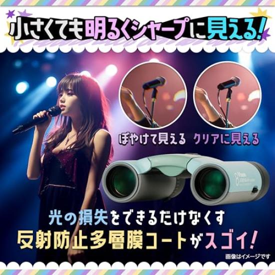 Vixen Arena H+ 8x21WP Binoculars (Green) 13439