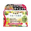 Homiema Green Juice Fruit Juice Contains Probiotics 90g 0.1g X 30 Pcs Health and Beauty Drink Water-soluble Contains | 90g 0.1g X 30 Pcs