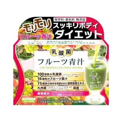 Homiema Green Juice Fruit Juice Contains Probiotics 90g 0.1g X 30 Pcs Health and Beauty Drink Water-soluble Contains | 90g 0.1g X 30 Pcs