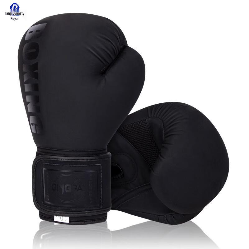 

Datangyu Professional Adult Boxing Gloves 8oz