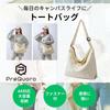 Borsa Tote in Tela PreQuoro, Formato A4, Grande Capacità, Con Cerniera, Monocolore, Borsa a Spalla per Uomo e Donna