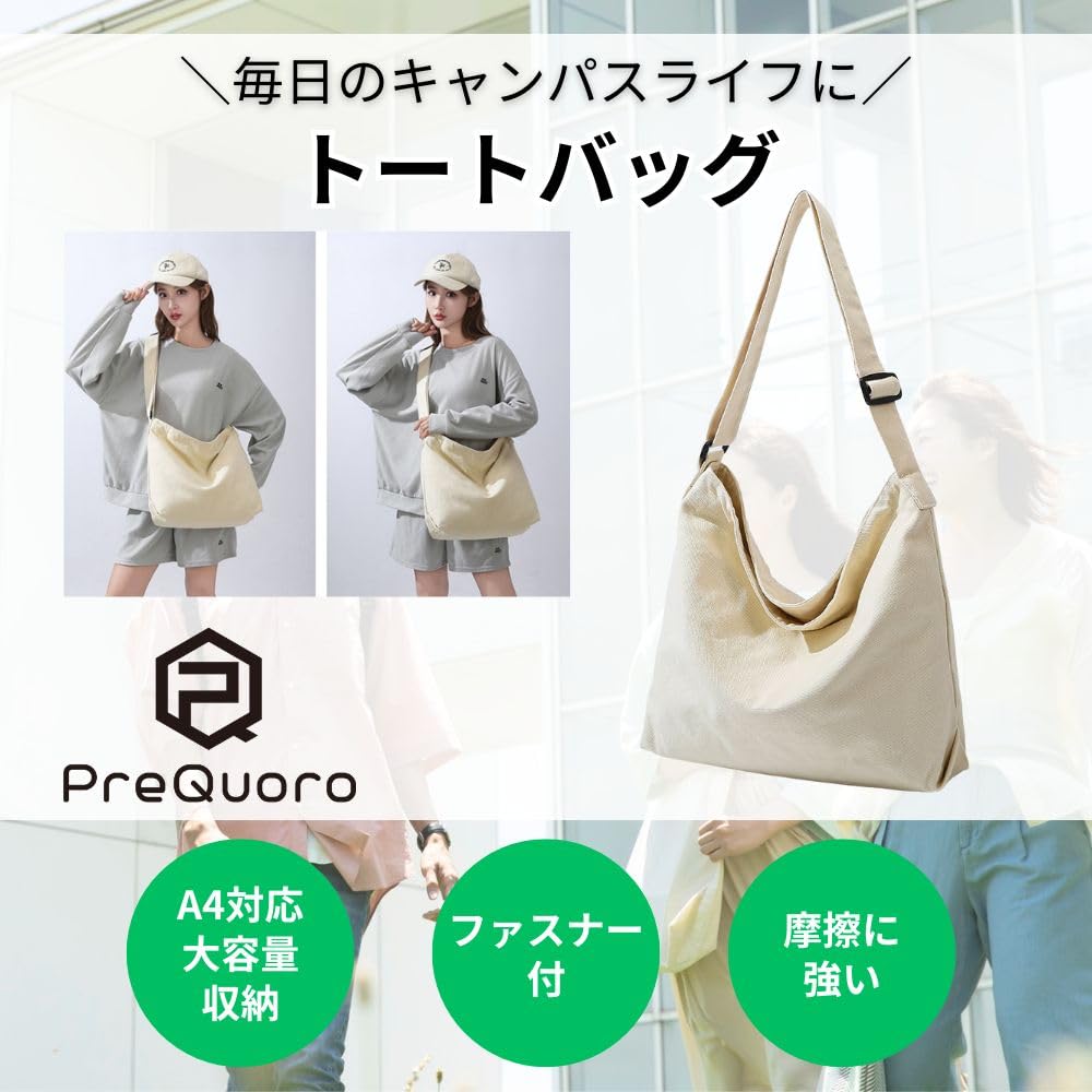 Borsa Tote in Tela PreQuoro, Formato A4, Grande Capacità, Con Cerniera, Monocolore, Borsa a Spalla per Uomo e Donna