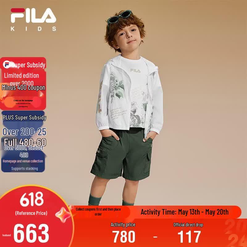 FILA Boys Summer Sun Protection Hooded Jacket 120
