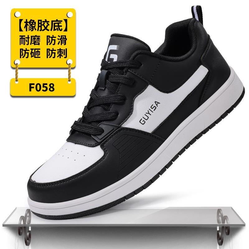 New labor insurance shoes, men's anti-smashing, anti-piercing, non-slip and wear-resistant shoes, steel ladles, four-season safety work protection, o