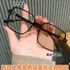 New Anti-blue Light Photosensitive Color-changing Glasses, Large-frame Flat Glasses, Thin and Plain, Trendy Student Models, Myopia Finished Products